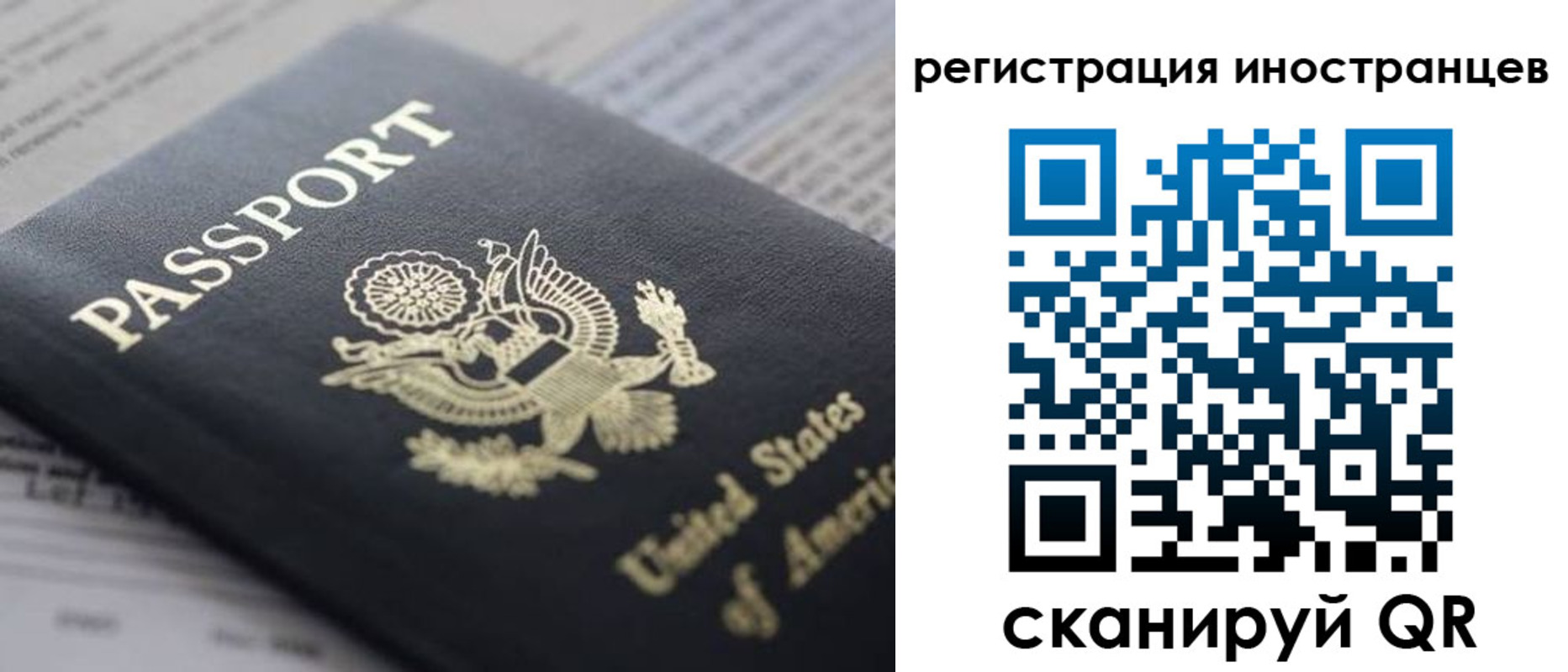 регистрация в Усть-Илимске